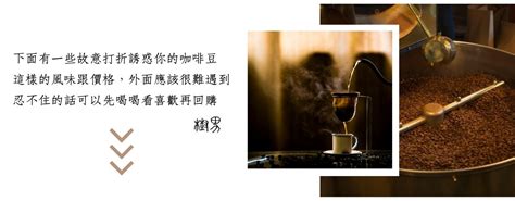 水洗是什麼|一次搞懂! 甚麼是咖啡豆水洗處理法[圖文詳解] – 林桑。